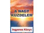 730_a_nagy_kuzdelem_banner.jpg